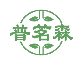 普茗森 第30类小食配料商标图样