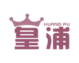 皇浦 第11类家用电器商标图样
