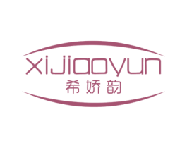 希娇韵 第3类化妆品商标图样