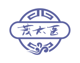 茂太医 第35类广告贸易商标图样