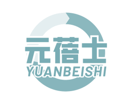 元蓓士 第5类医药商标图样