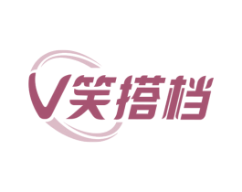 V笑搭档 第10类医疗器械商标图样