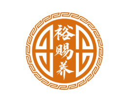 裕赐养 第30类小食配料商标图样