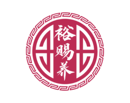 裕赐养 第5类医药商标图样
