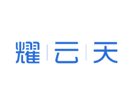 耀|云|天 第33类酒商标图样