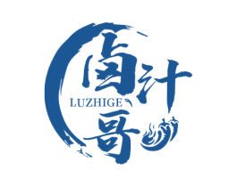 卤汁哥 第35类广告贸易商标图样