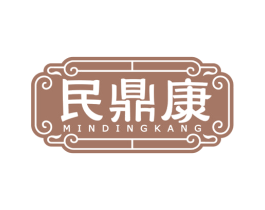 民鼎康 第5类医药商标图样