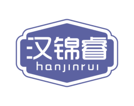 汉锦睿 第33类酒商标图样