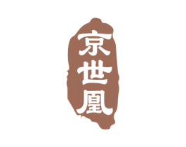 京世凰 第33类酒商标图样