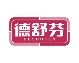 德舒芬 第5类医药商标图样