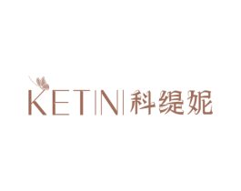 科缇妮 第35类广告贸易商标图样