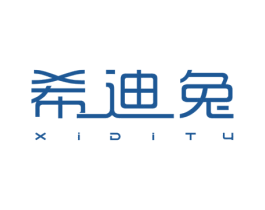 希迪兔 第3类化妆品商标图样