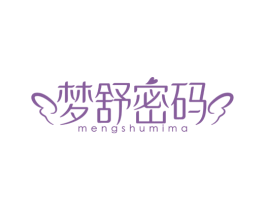梦舒密码 第5类医药商标图样