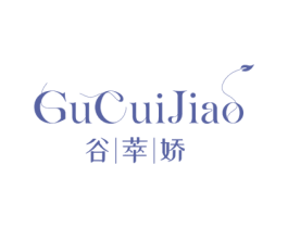 谷萃娇 第3类化妆品商标图样