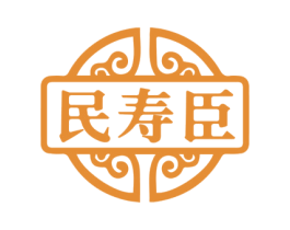 民寿臣 第5类医药商标图样