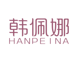 韩佩娜 第35类广告贸易商标图样