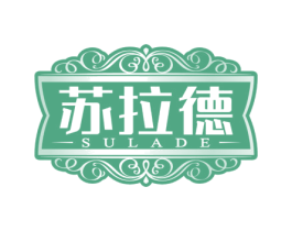 苏拉德 第33类酒商标图样