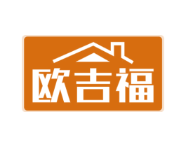 欧吉福 第35类广告贸易商标图样
