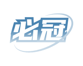 必冠 第18类皮革箱包商标图样