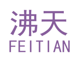 沸天 第28类体育玩具商标图样