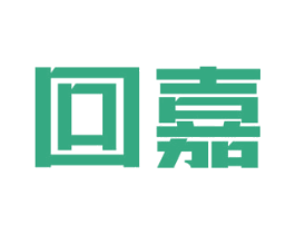 回嘉 第37类建筑修理商标图样