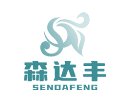 森达丰 第3类化妆品商标图样