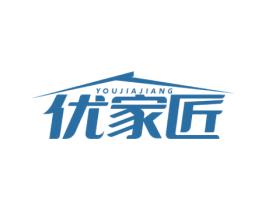 优家匠 第19类建筑材料商标图样
