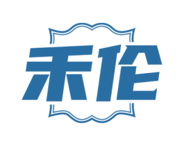 禾伦 第25类服装鞋帽商标图样