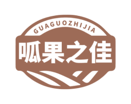 呱果之佳 第35类广告贸易商标图样