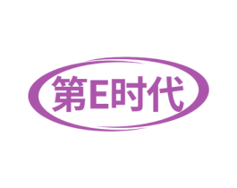 第E时代 第9类科学仪器商标图样