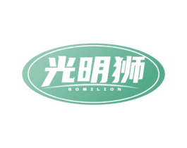 光明狮 GOMILION 第11类家用电器商标图样