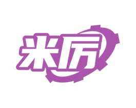 米厉 第11类家用电器商标图样