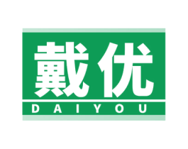 戴优 第11类家用电器商标图样