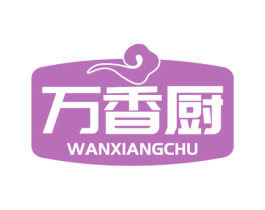 万香厨 第30类小食配料商标图样