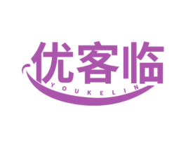 优客临 第43类餐饮酒店商标图样
