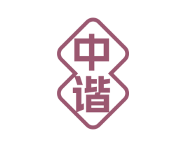 中谐 第36类金融物管商标图样