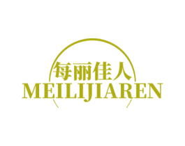 每丽佳人 第25类服装鞋帽商标图样