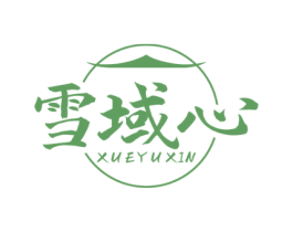 雪域心 第29类食品商标图样