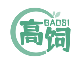 高饲 第31类水果花木商标图样