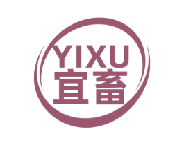 宜畜 第31类水果花木商标图样