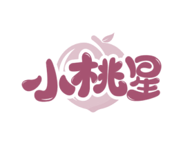 小桃星 第31类水果花木商标图样