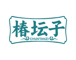椿坛子 第29类食品商标图样