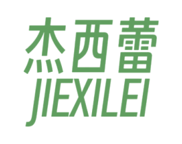 杰西蕾 第3类化妆品商标图样