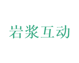 岩浆互动 第36类金融物管商标图样