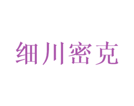 细川密克 第36类金融物管商标图样