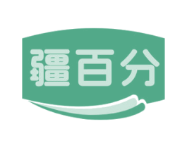 疆百分 第35类广告贸易商标图样
