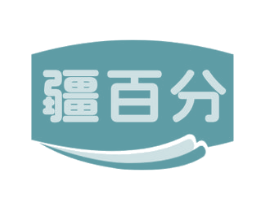 疆百分 第30类小食配料商标图样