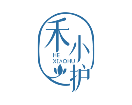 禾小护 第3类化妆品商标图样