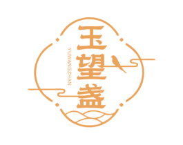玉望盏 第29类食品商标图样