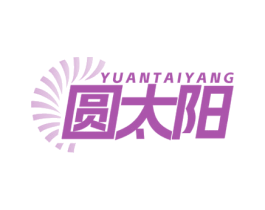 圆太阳 第41类教育娱乐商标图样